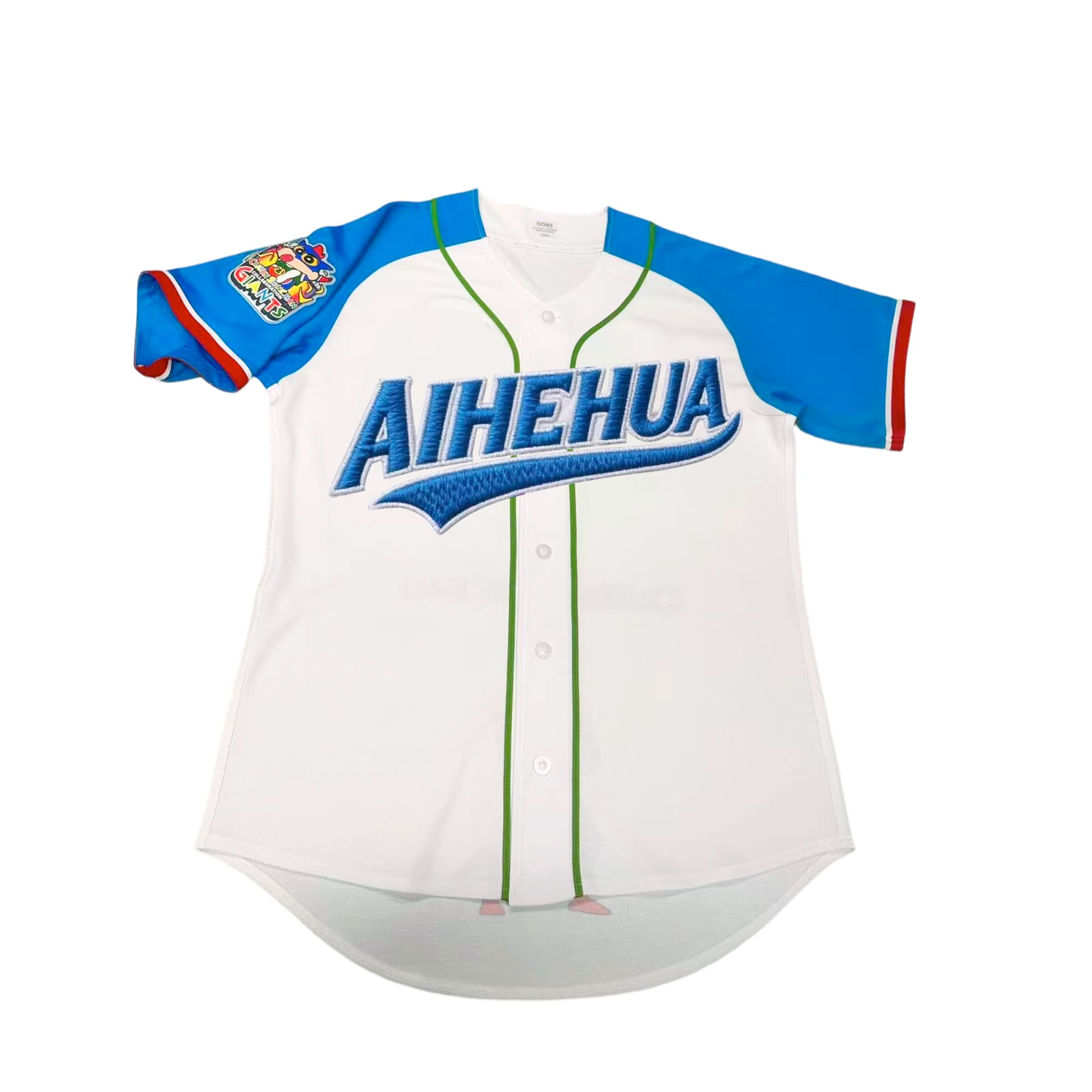Custom Blue-Trim Baseball Jersey